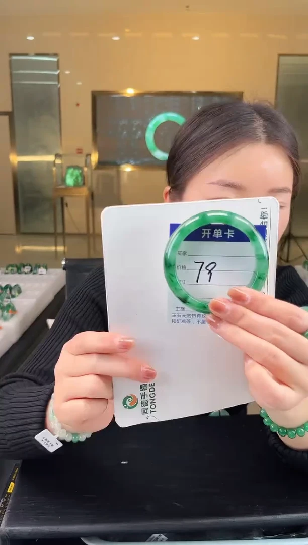 【闪购商品】石英质玉手镯未镶嵌蒋忠婷