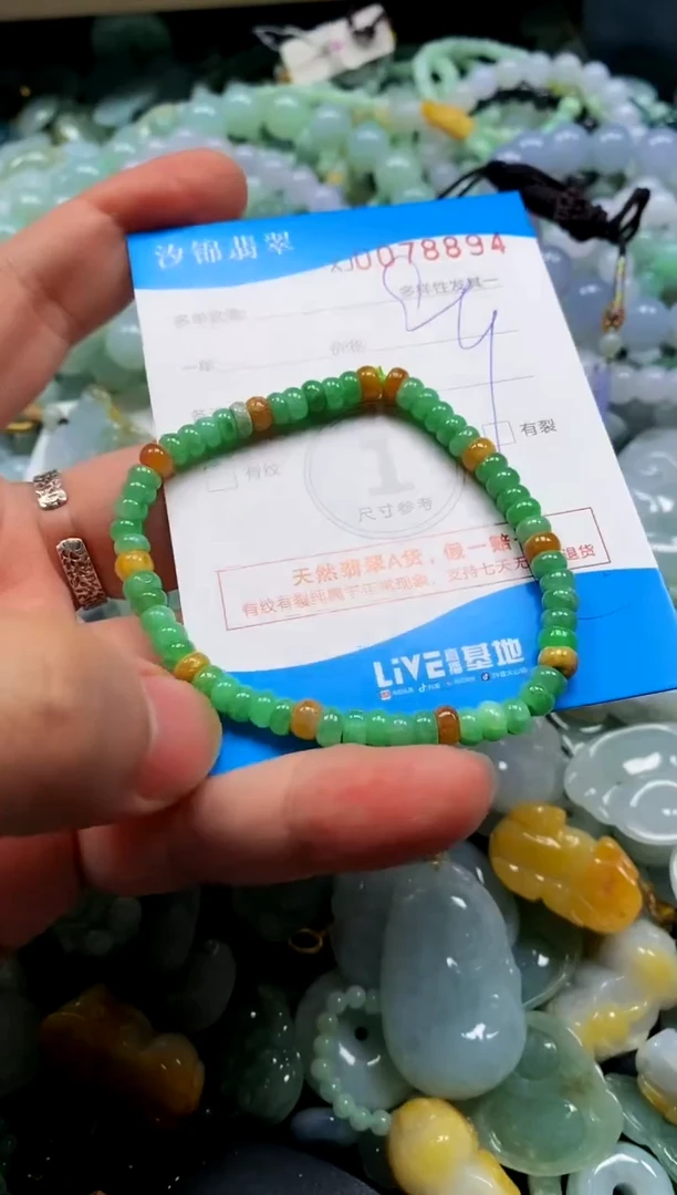 颈饰未镶嵌翡翠闪购商品0078894