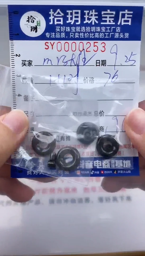 颈饰未镶嵌翡翠M**雄翡翠挂件甜甜圈253
