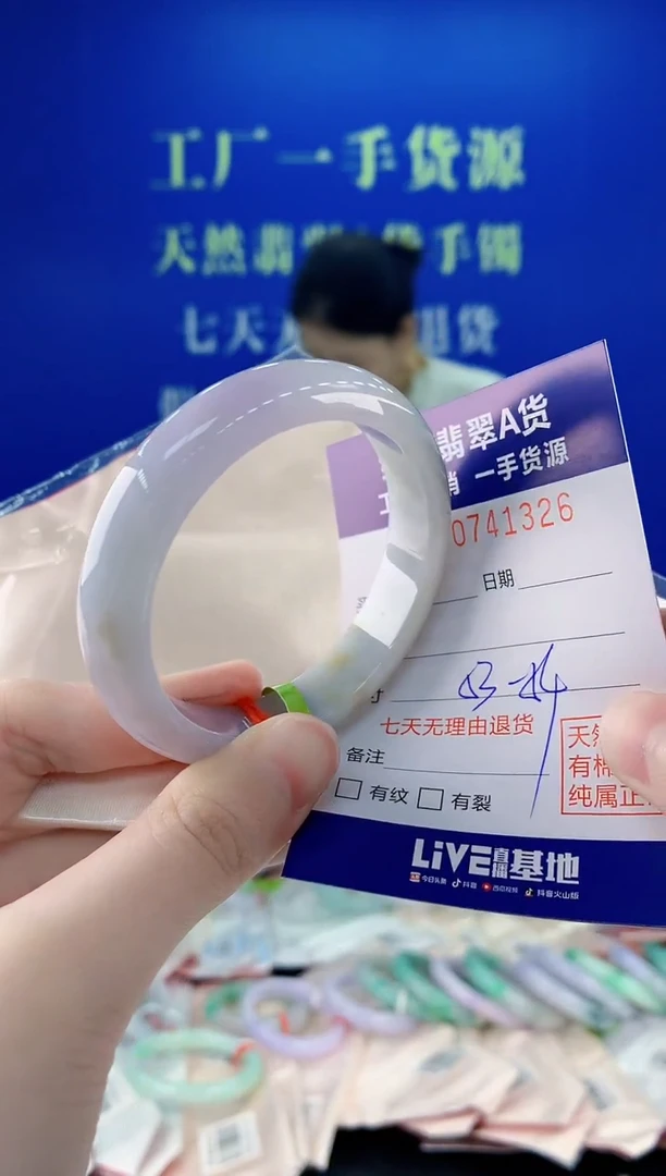 未镶嵌手镯翡翠26