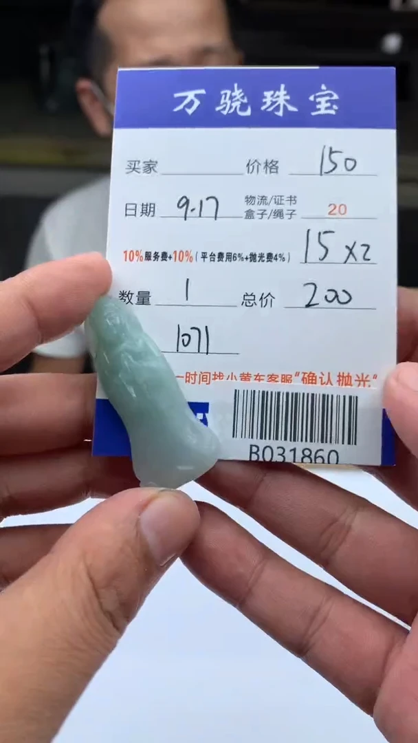 未镶嵌定制翡翠?5546565465