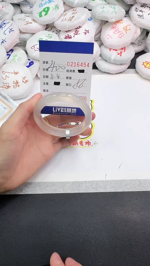 手镯玛瑙/玉髓未镶嵌6454