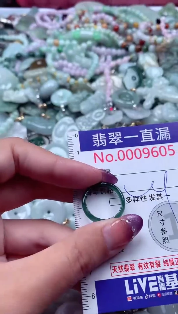 翡翠未镶嵌吊坠(不含链)9605