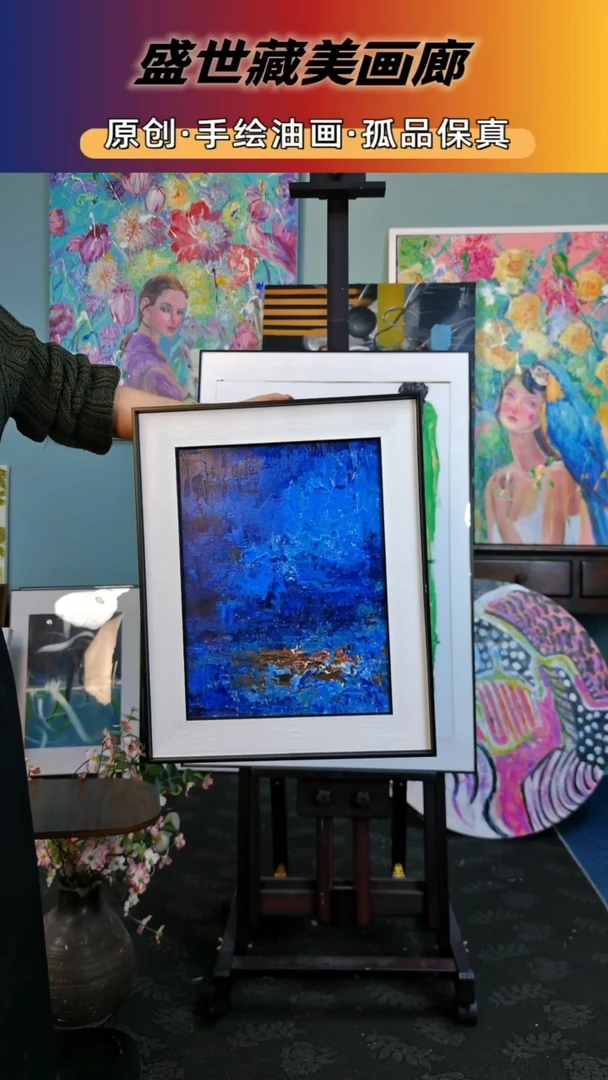 盛世藏美高端手绘油画