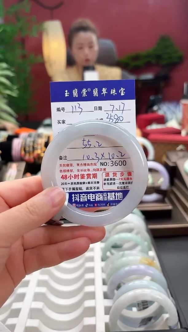 翡翠手镯未镶嵌翡翠113
