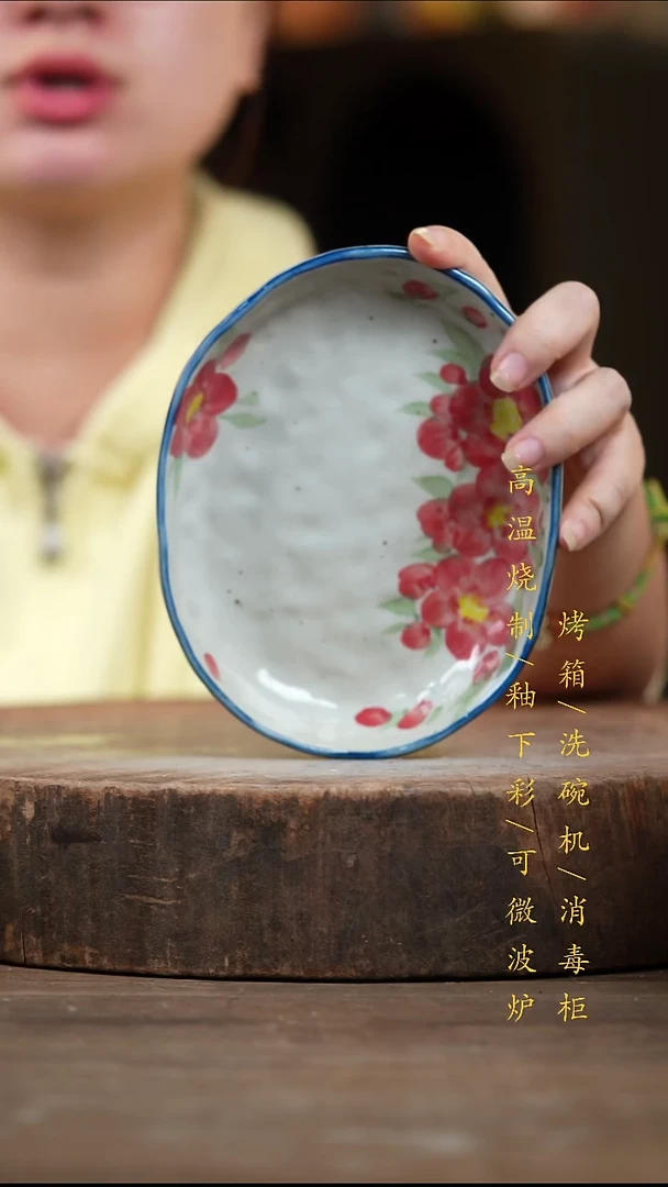瓷片景德镇高温釉下彩（食品级）