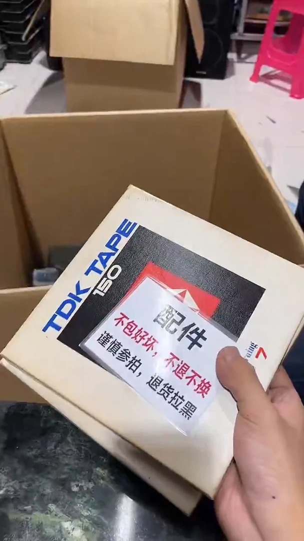 用****8中古二手不退不换A683