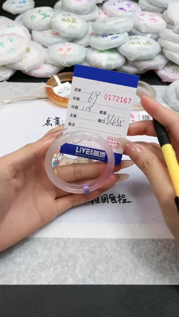 【闪购商品】玛瑙/玉髓手镯未镶嵌2167