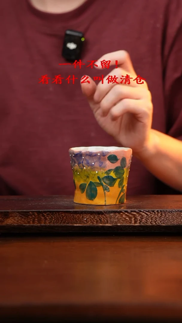 杯景德镇高温手绘釉下彩设计同款