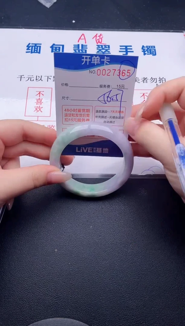 翡翠手镯未镶嵌拍哪个图片就是发哪个65