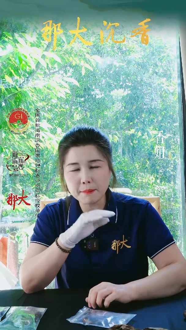 沉香手串奇楠沉香手串