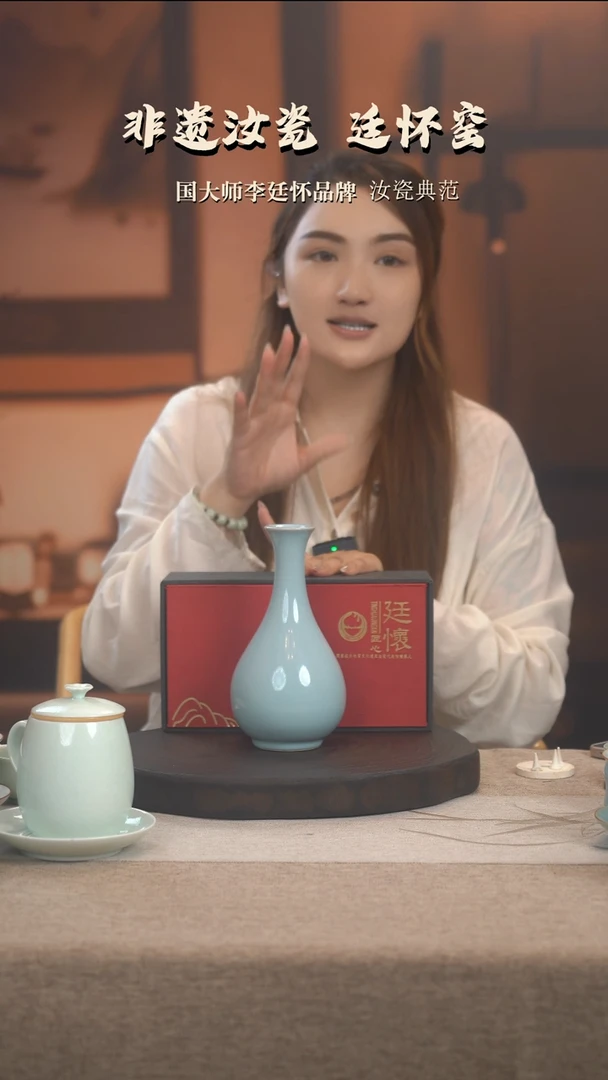 廷怀窑国大师天青色玉壶春瓶