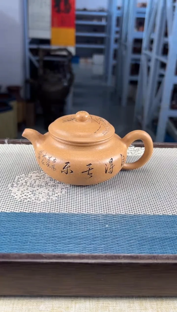 茶壶紫砂30宜兴紫砂150cc