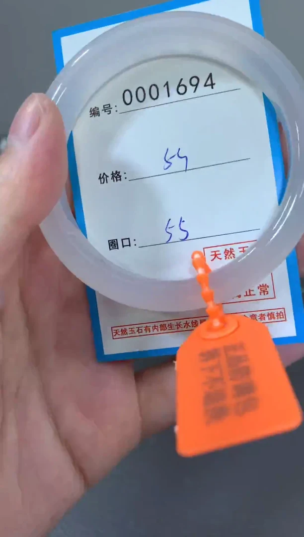 玛瑙/玉髓颈饰未镶嵌手镯