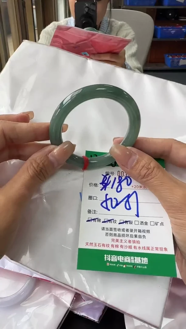 未镶嵌手镯翡翠A货手镯