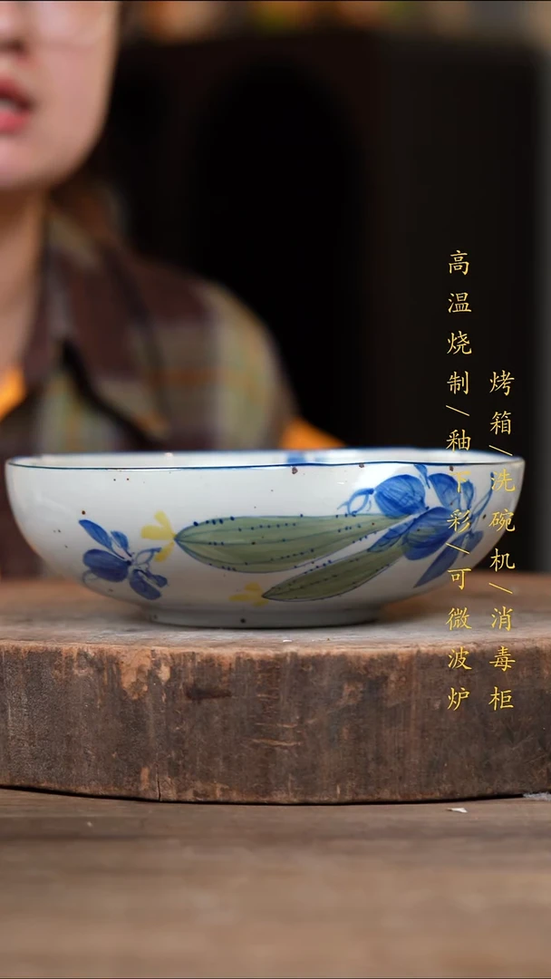 瓷片景德镇高温釉下彩（食品级）