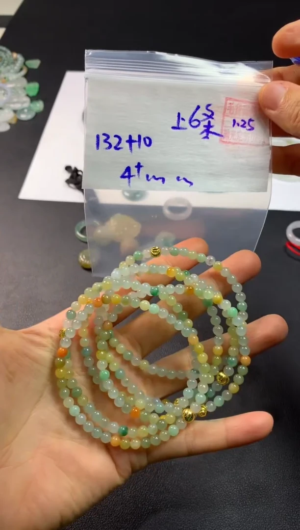 【闪购商品】定制翡翠未镶嵌 全量