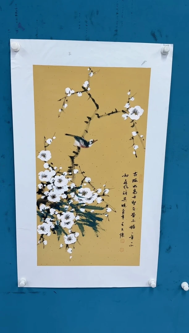 国画11.23-珍品-王夫怀-三尺-82