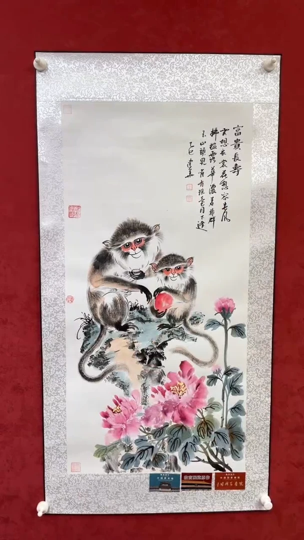 国画老师创作作品  53