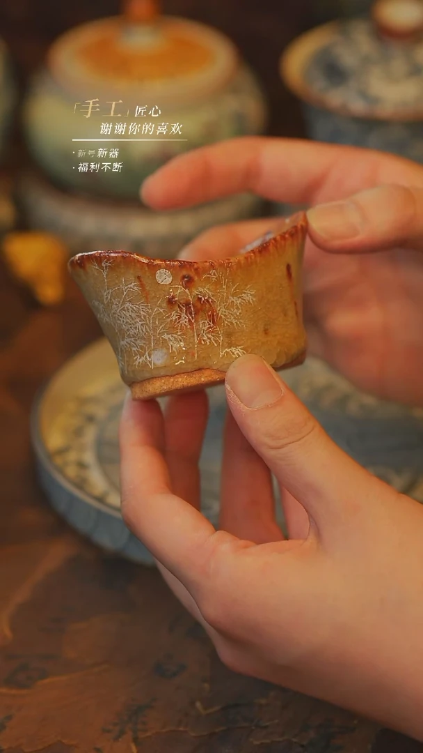 【吾二】瓷片***瓷片716