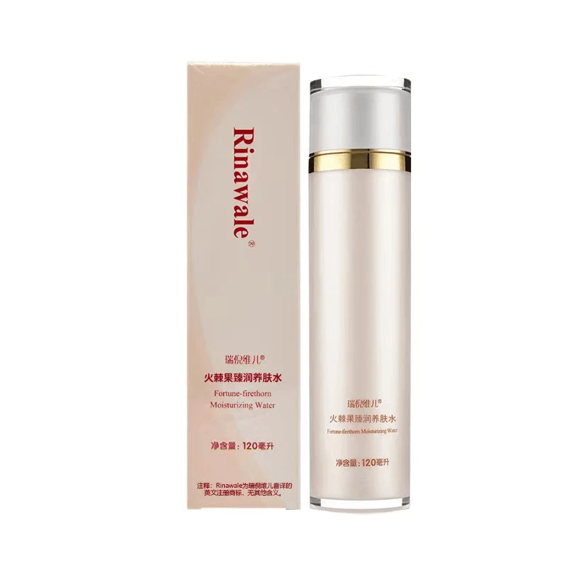 瑞倪维儿火棘果臻润养肤水