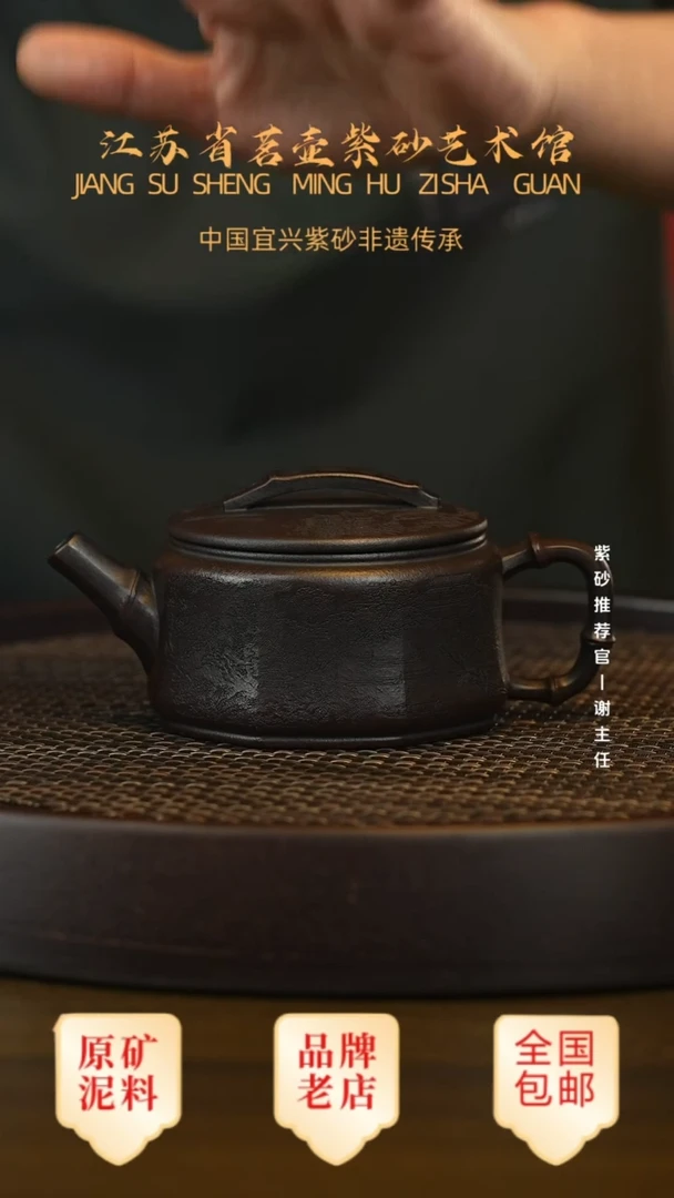 紫砂茶宠宜兴茗壶正品高端紫砂壶
