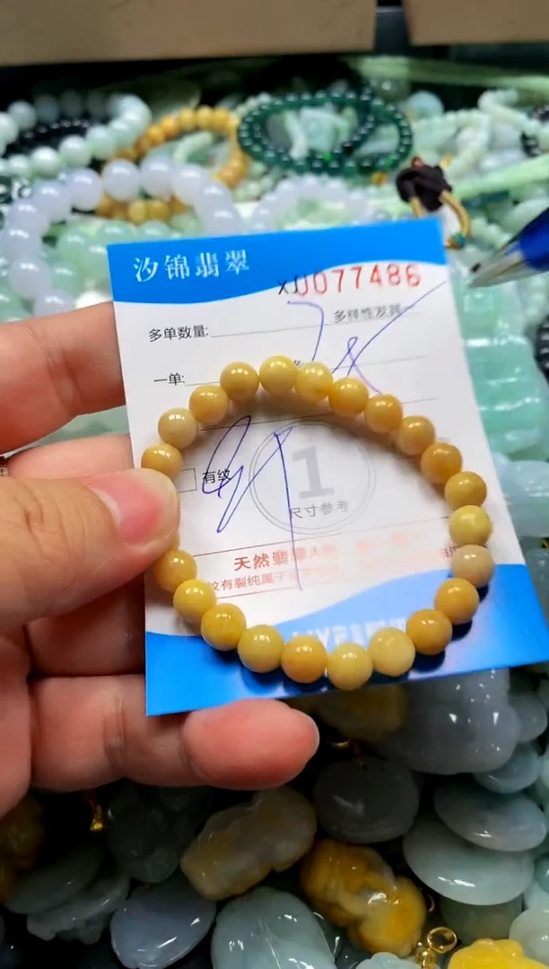 颈饰未镶嵌翡翠闪购商品0077486