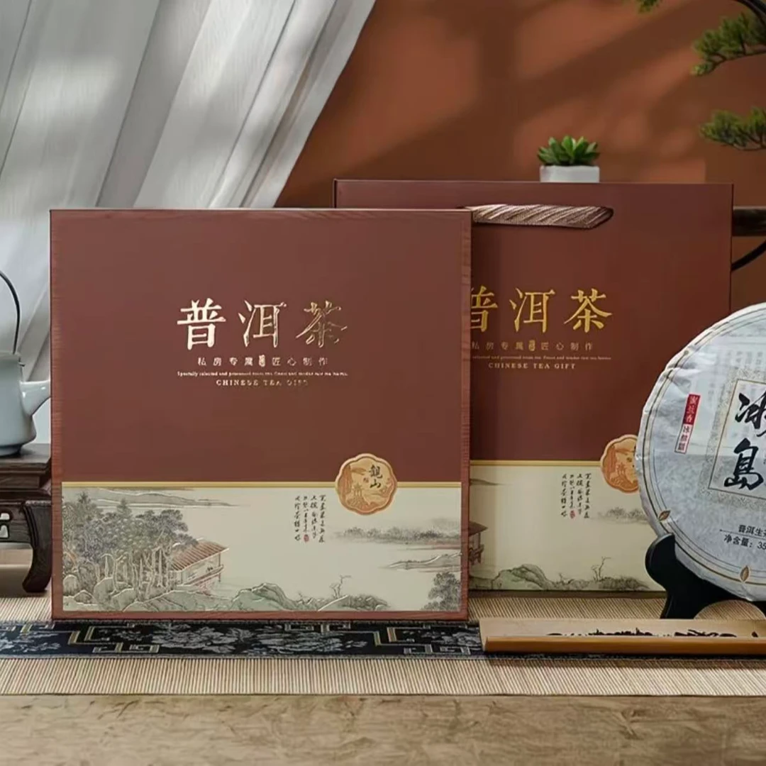 云南七子饼普洱茶饼357g礼盒饼子