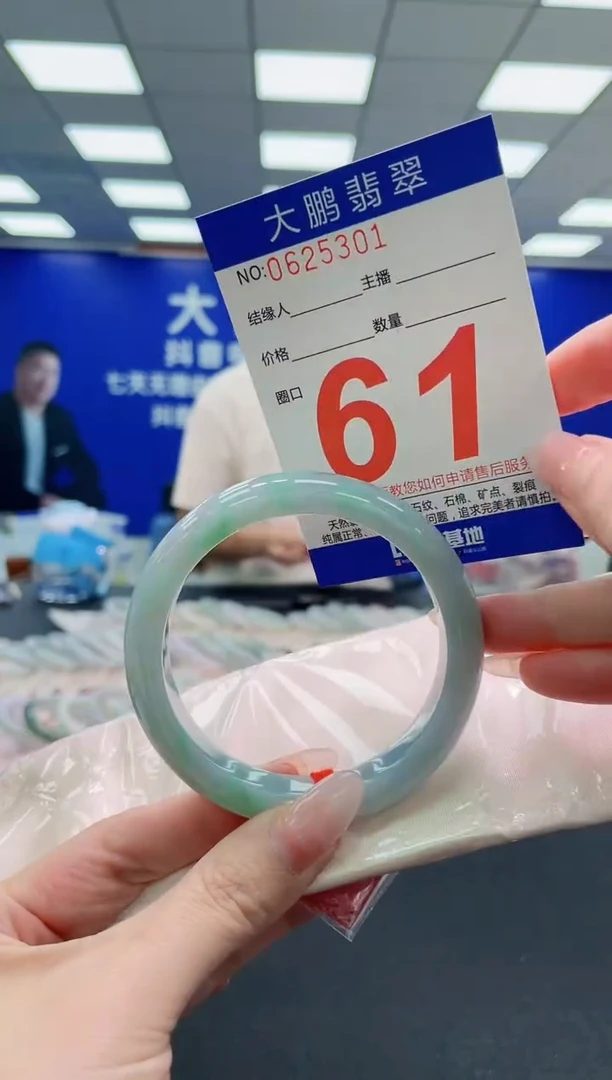 未镶嵌手镯翡翠AAAAAAAAAAAAAAAAAA