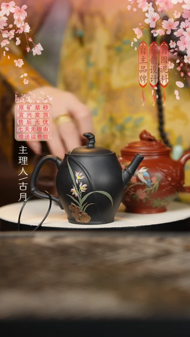 【古月壶来】HM1923高黑料竹节文人器170cc