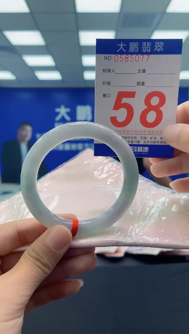 未镶嵌手镯翡翠 AAAAAAAAAA