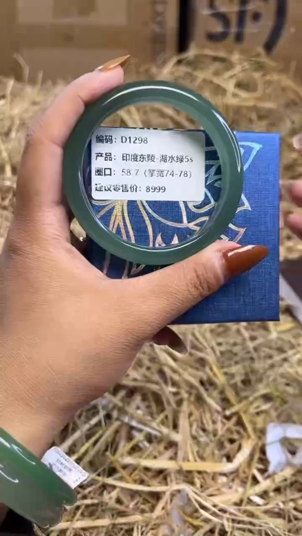 未镶嵌手镯石英质玉d1298-圈口58.7