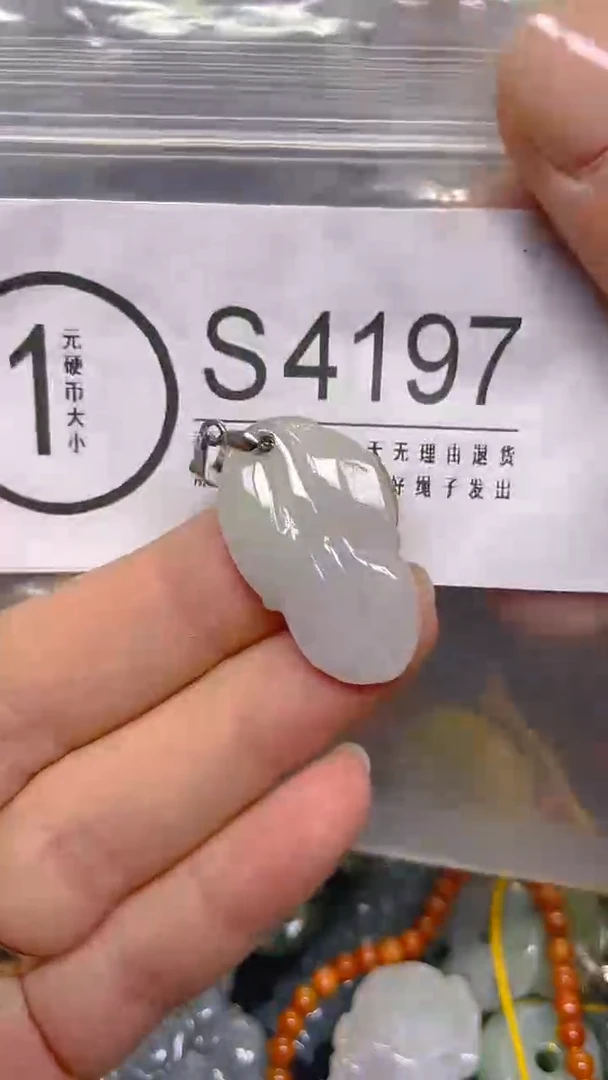 颈饰未镶嵌翡翠/ S /翡翠A货，一件也是批发价