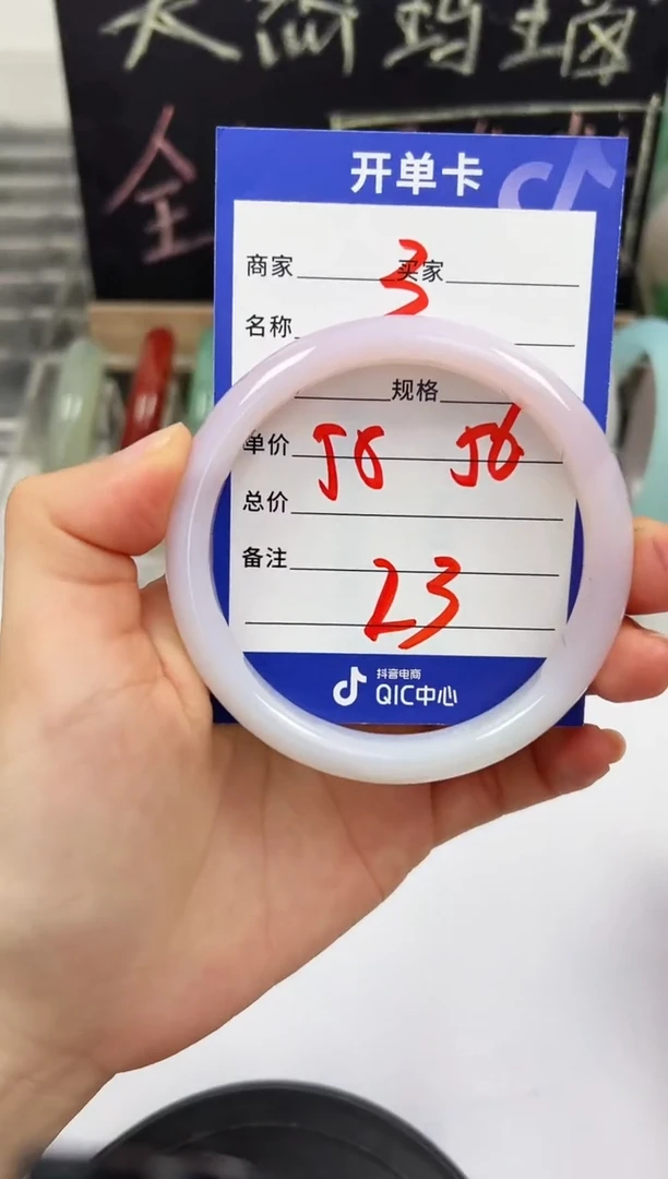 手镯玛瑙/玉髓未镶嵌03    55-56