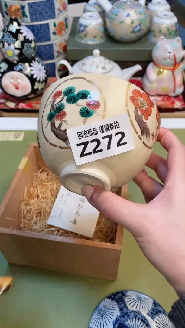 【闪购商品】3213123213213213213