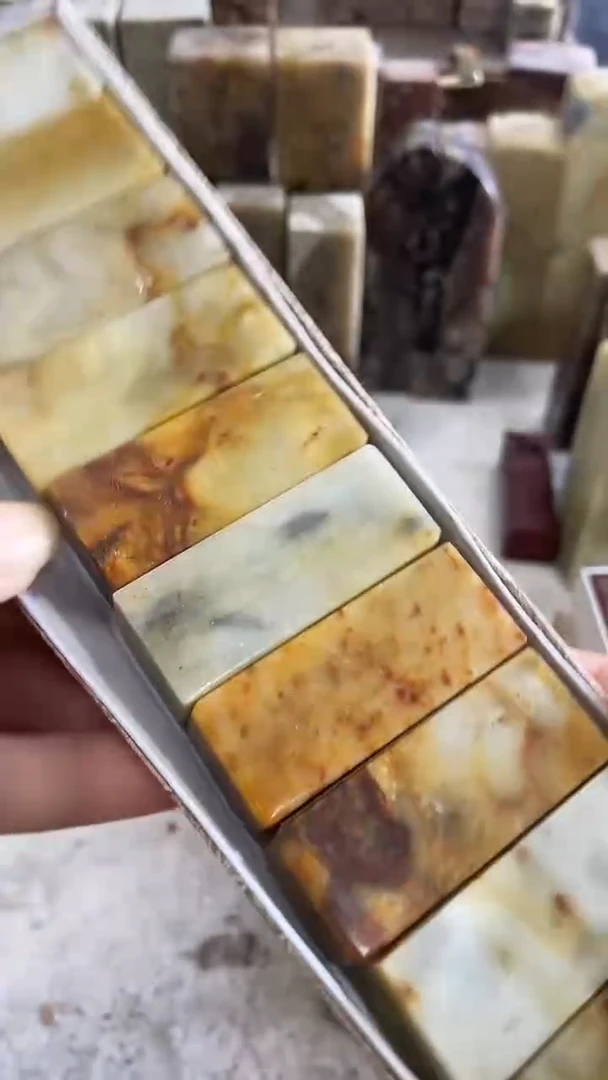 【知墨堂095#】印章石微瑕不挑款10方【2*5】