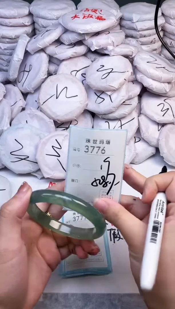 手镯玛瑙/玉髓未镶嵌3776