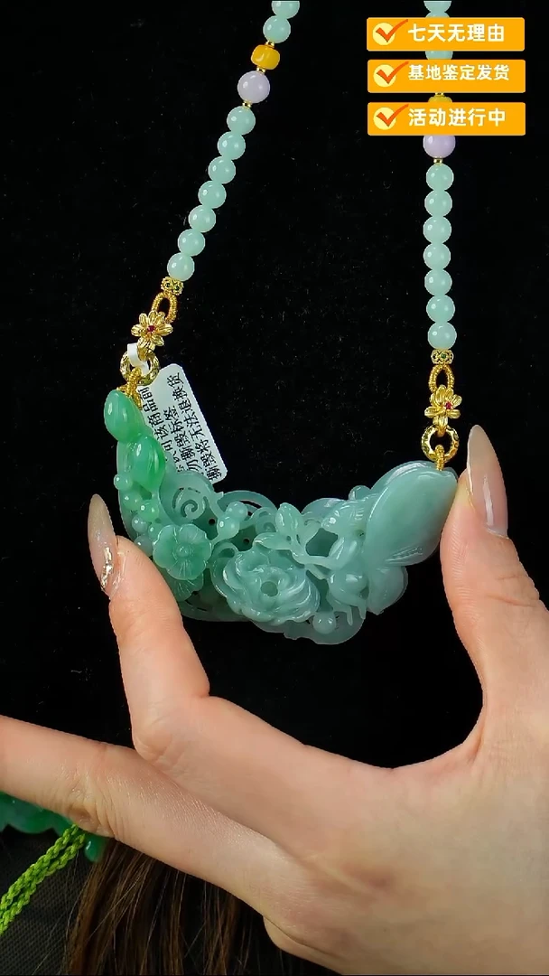 颈饰未镶嵌翡翠弯弯