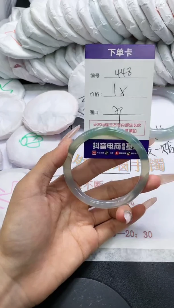 未镶嵌手镯玛瑙/玉髓448
