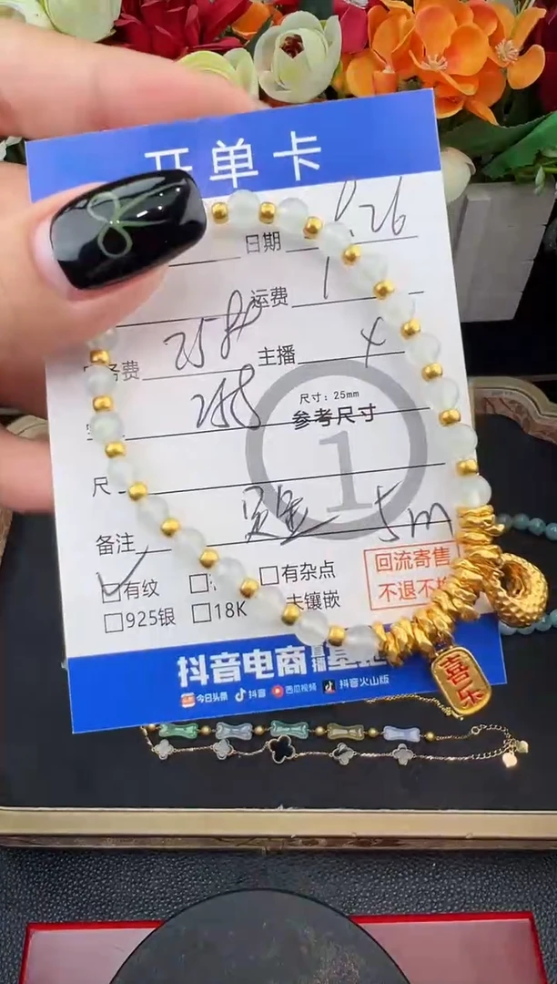 足金镶嵌手串翡翠手串-2998