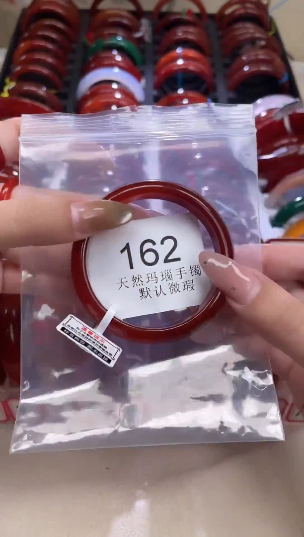 手镯玛瑙/玉髓未镶嵌53圈口*A162