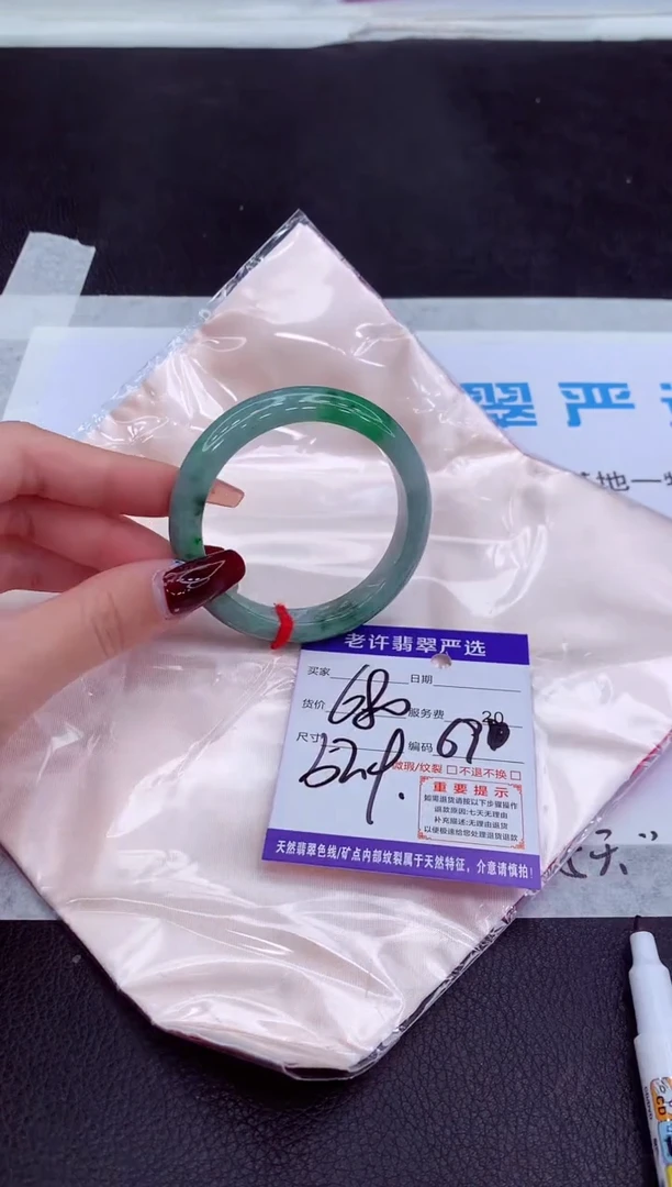 【闪购商品】翡翠手镯未镶嵌1111111111