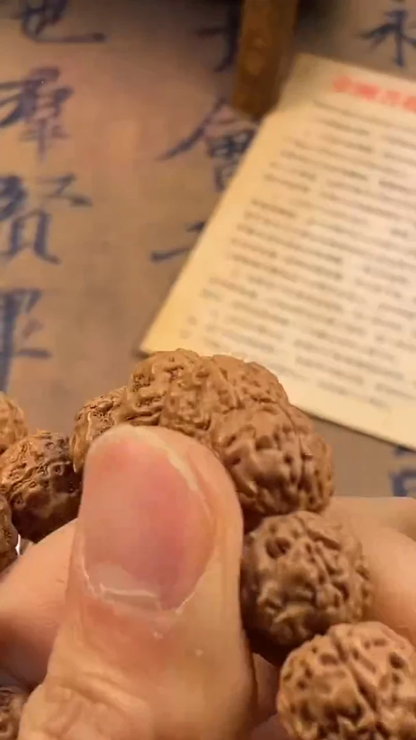 【闪购商品】金刚菩提吊坠577泥丸子精挑手持13-16