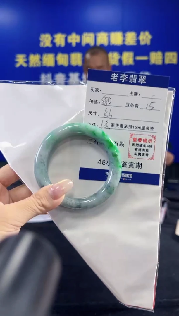 翡翠手镯未镶嵌翡翠手镯单样发一18