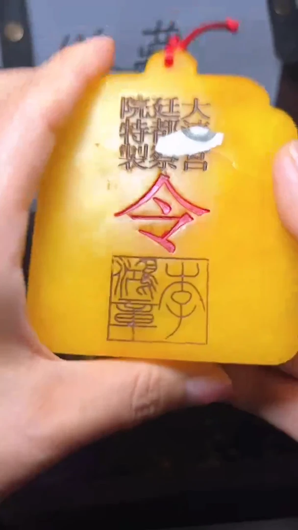 寿山石其他闪购商品工艺品