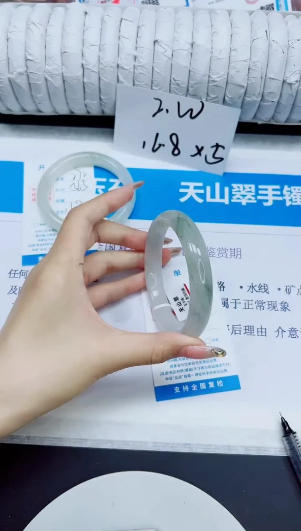 石英质玉手镯未镶嵌273/64