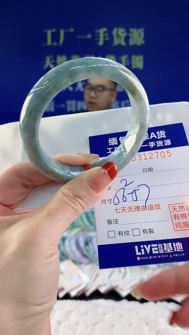 【闪购商品】翡翠手镯未镶嵌05天然A货翡翠
