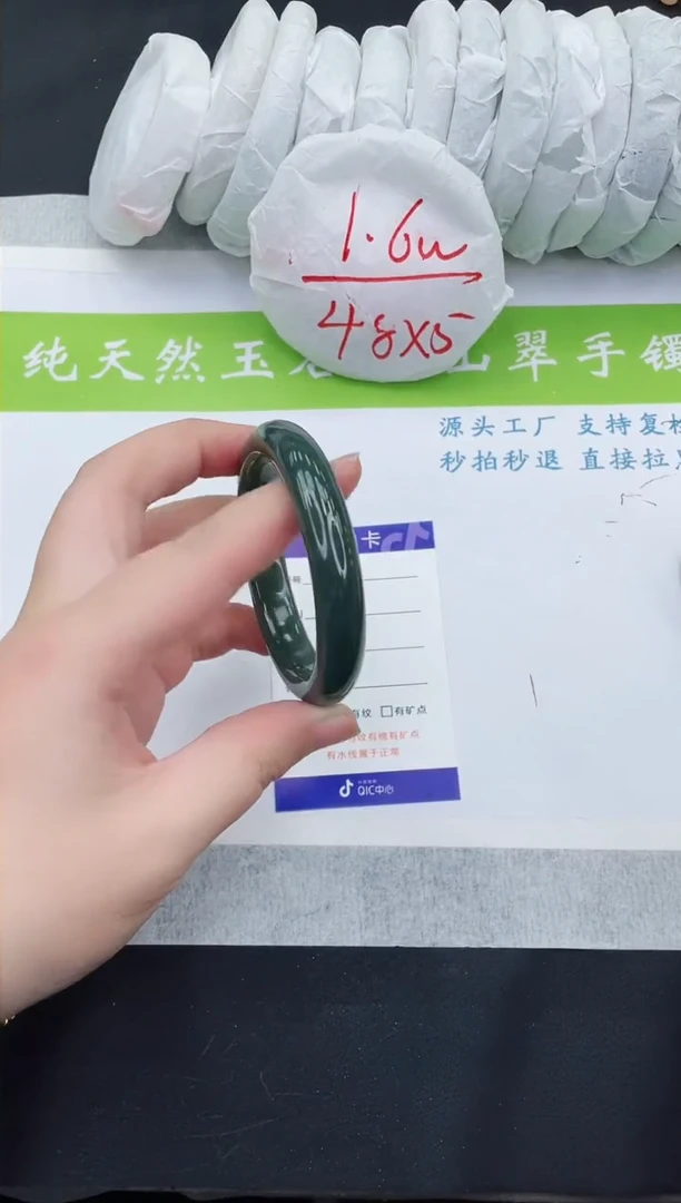 【闪购商品】和田玉手镯未镶嵌HT417-54+