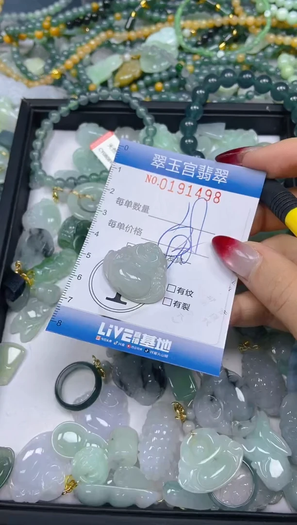 颈饰未镶嵌翡翠闪购0191498