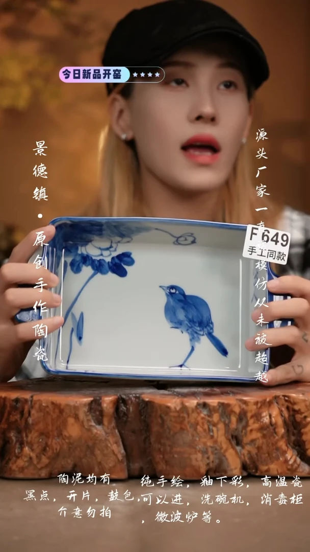 其他F649新十二器瓷器